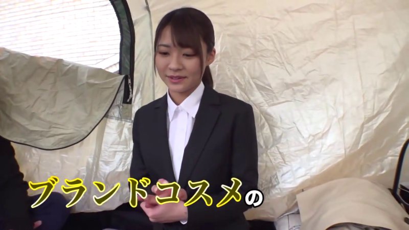 純情マ●コがテントで解放！欲求不満の就活生が潮吹き絶頂体験！