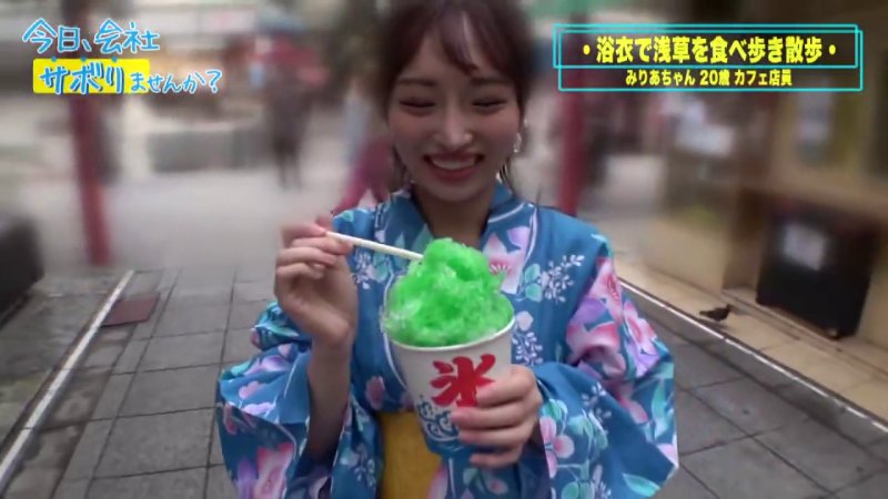 育ちのいいお嬢様が東京周遊中に見せたエッチ好きの即答と中出しの結末