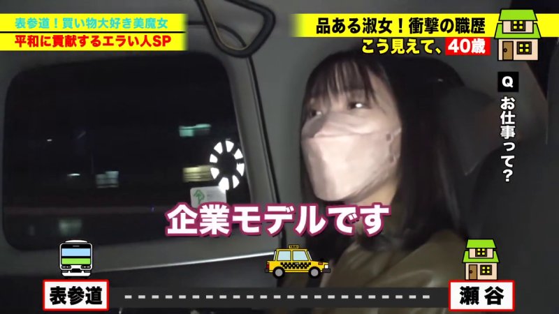 ナンパされた40歳美魔女が、ローリング、バキューム、トルネードフェラで男をイカせる！そのテクニックの秘密に迫る！