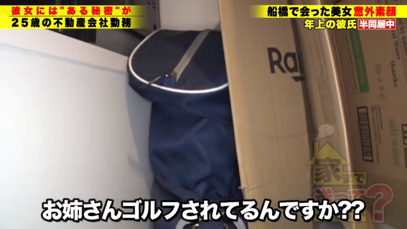 欲求不満の腰使いで4発射！絶叫絶頂、ギャンイキの感度が止まらない