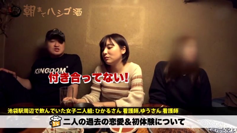 朝までハシゴ酒 in 池袋駅周辺！ロングブーツ着エロっくすな痴女が、高速ジュッポフェラと潮吹きおしっこで魅せる肉感柔肌美巨乳と敏感桃尻